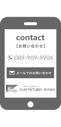 contact1-2